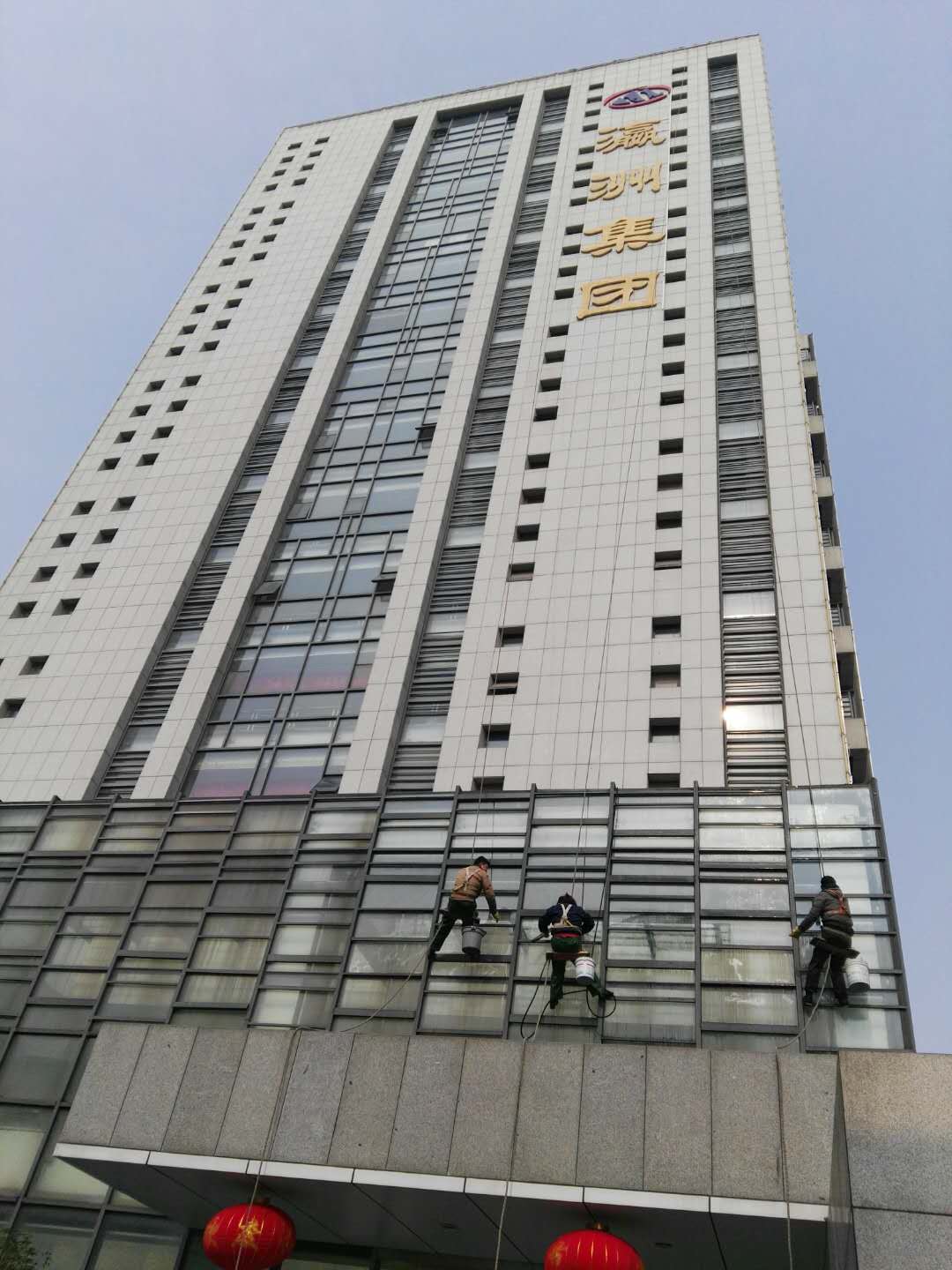 連云港拓展保潔有限公司